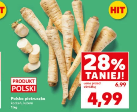 Петрушка Hit