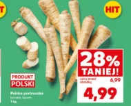 Петрушка Hit