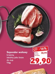 Яловича грудинка