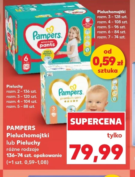 Підгузки Pampers