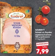 Корейка копчена Szubryt