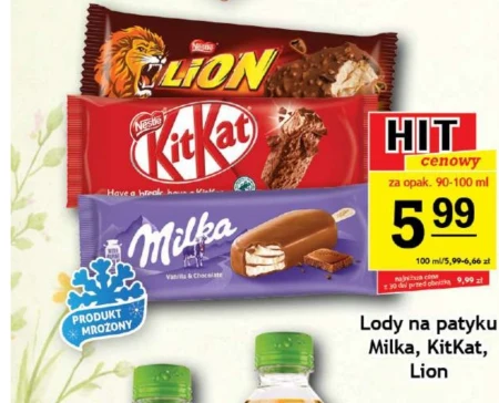 Морозиво Nestle