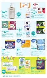 Pielęgnacja pełna blasku - Super-Pharm