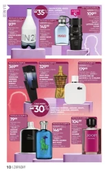 Pielęgnacja pełna blasku - Super-Pharm