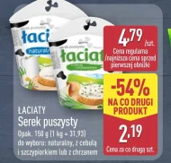 Serek Łaciaty