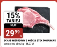 Свиняча корейка Tomahawk