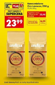 Мелена кава Lavazza