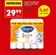 Туалетний папір Queen