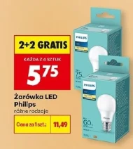 Лампочка Philips
