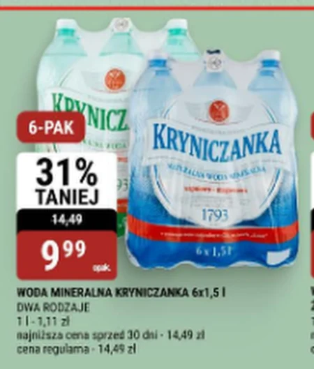 Вода Kryniczanka
