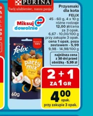 Ласощі для котів