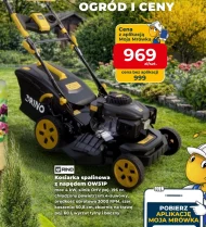 Бензинова косарка Rino