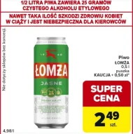 Пиво Łomża