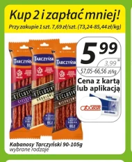 Кабаноси Tarczyński