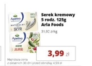 Вершковий сир Arla