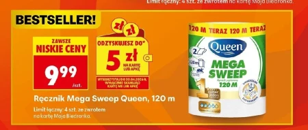 Паперовий рушник Queen