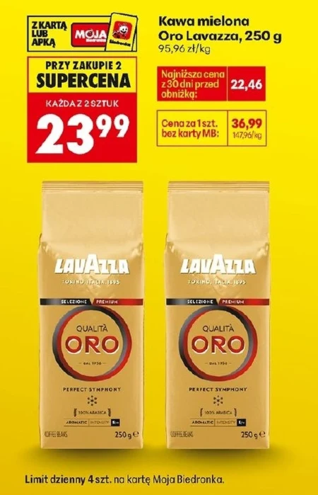 Мелена кава Lavazza