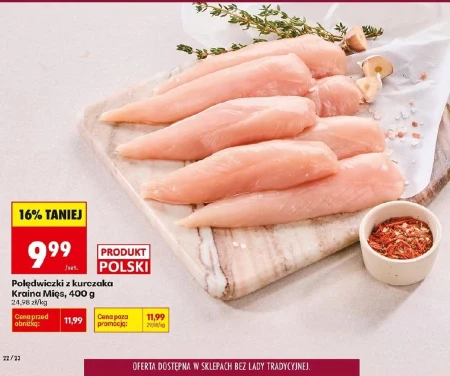 Куряча вирізка Kraina Mięs