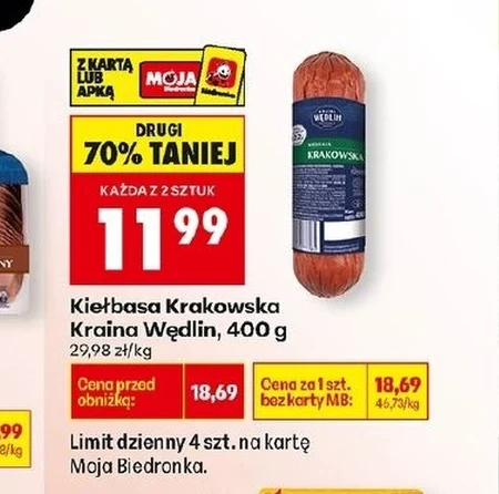 Ковбаса Kraina Wędlin