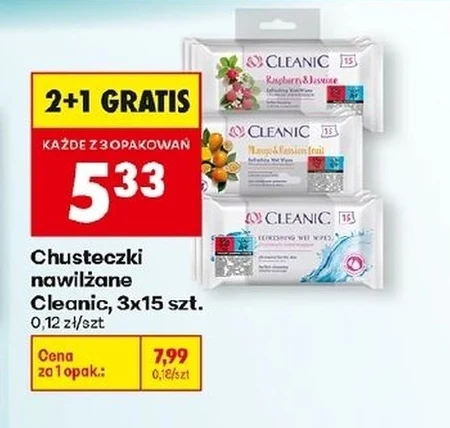 Вологі серветки Cleanic