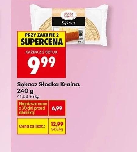 Сенкач Słodka kraina