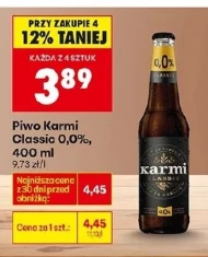 Пиво Karmi