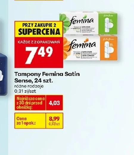Тампони Femina