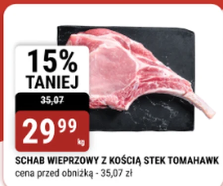 Свиняча корейка Tomahawk