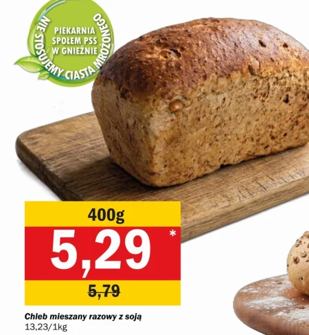 Цільнозерновий хліб