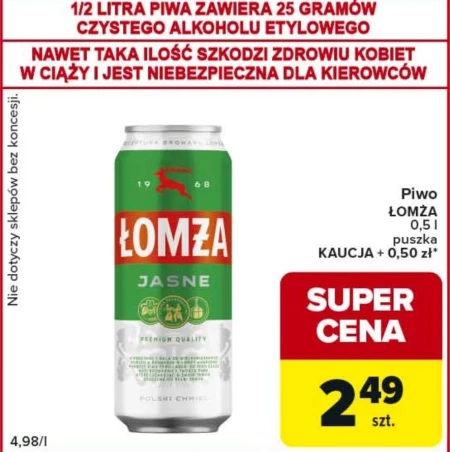 Пиво Łomża