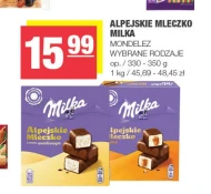 Альпійське молоко Alpejskie Mleczko