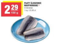 Оселедцеві стулки Rybhand