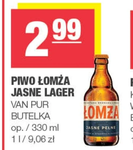 Пиво Łomża