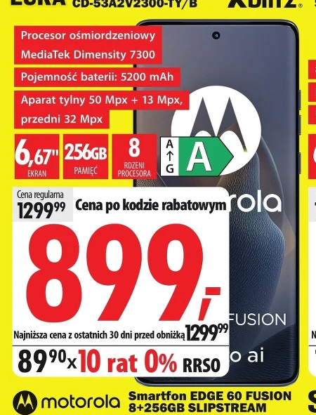 Смартфон Motorola