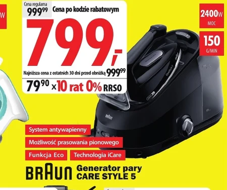 Парогенератор Braun