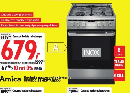 Газоелектрична плита Amica