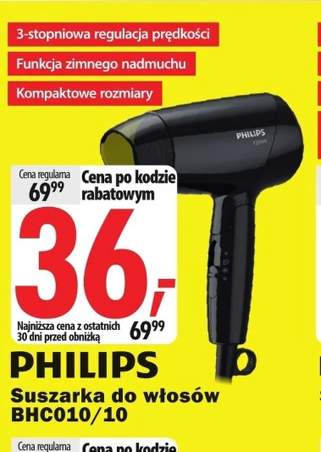 Фен для волосся Philips