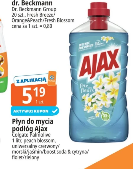 Засіб для миття підлоги Ajax