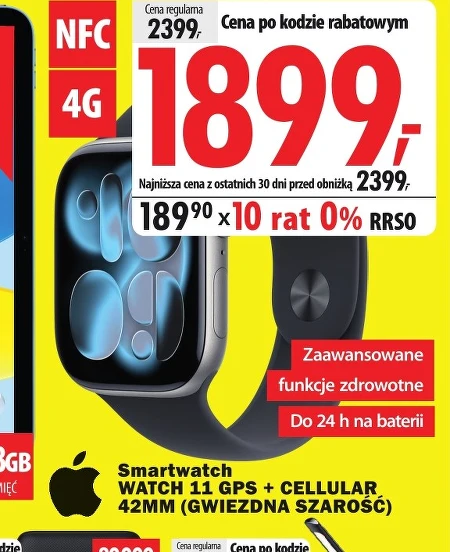 Розумний годинник O...