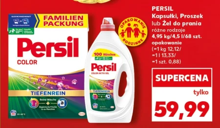 Капсули для прання Persil