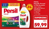 Капсули для прання Persil