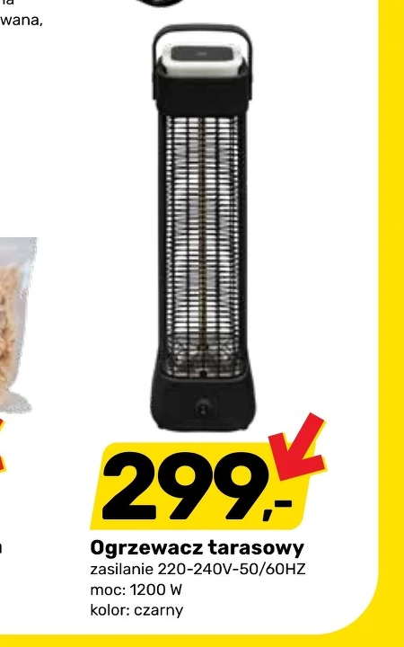 Терасний обігрівач K!