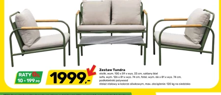 Меблевий гарнітур