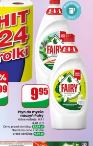 Засіб для миття посуду Fairy