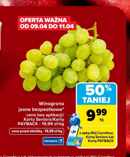 Виноград Carrefour