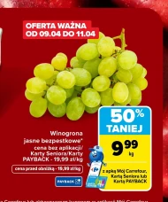 Виноград Carrefour