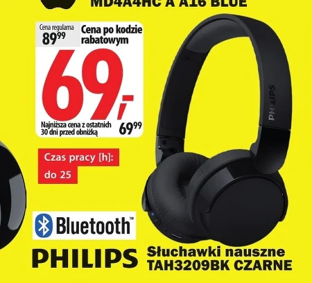 Навушники Philips