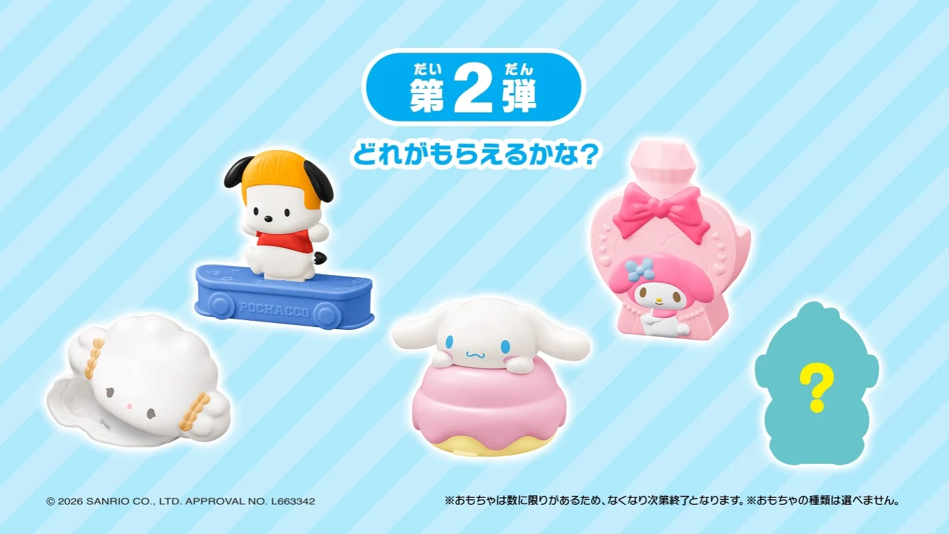 cztery kolorowe figurki postaci z serii Sanrio ustawione na jasnoniebieskim tle w białe ukośne paski, po prawej sylwetka tajemniczej postaci z żółtym znakiem zapytania