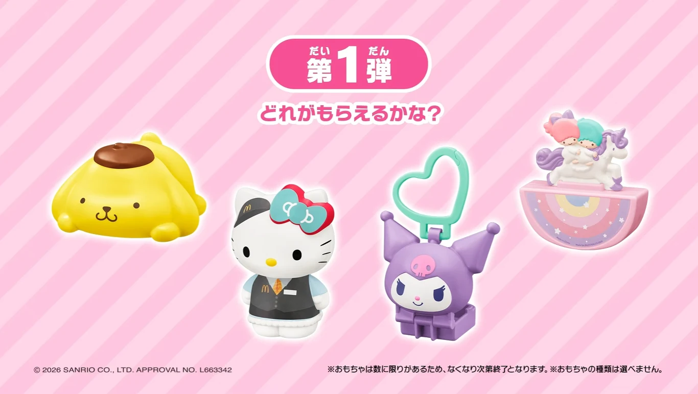 Cztery kolorowe figurki postaci z serii Sanrio na różowym, paskowanym tle: żółty Pompompurin z brązowym beretem, Hello Kitty z niebieską kokardką na głowie, fioletowa postać Kuromi z uchwytem w kształcie serca oraz Little Twin Stars siedzące na tęczowe...