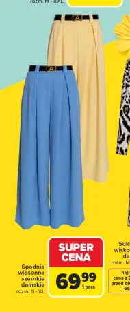 Жіночі штани